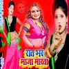 About Rat Bhar Maja Marta Song