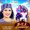 About Zila Mujaffarpur Song