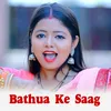 Bathua Ke Saag