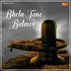 Bhola Tane Bulawe