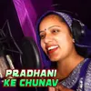 Pradhani Ke Chunav