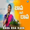 About Bava Ega Rava Song