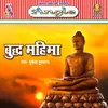 Mantra - Budh Sharan Gachami