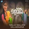 Nalla Nallani Kalladaana