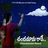 About Chandamama raave Song