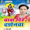 Saiya Hamke Liyada Gerua Rang Sadi