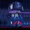 Opening (KOBUKURO LIVE TOUR 2015 kiseki FINAL at Nippongaishi Hall)