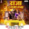 About Raja Rangbajawa Song