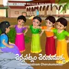 About Chennapatnam Cherukumukka Song