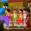 About Veeri Veeri Gummadipandu Song