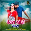 About Devra Khoje Paratha Song