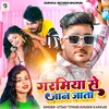 About Garamiya Se Jaan Jata Song