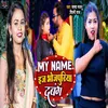 About My Name Is Bhojpuriya Dabang Song