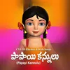 About Papayi Kannulu Song