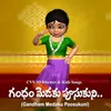 About Gandham Medaku Poosukuni Song