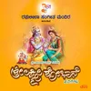 About Lakshmi Shobhane Song