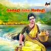 Gadagi Joke Hudugi