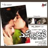 About Edegaarike Song