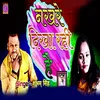About Nakhare Dikha Rahi Hai Song