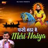 About Fasi Bhanwar Me Meri Naiya Song