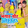 About Bhatar Tor Ahire Ha Song