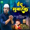 About Eid Mubarak Song