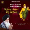 Mitya Andhera Chand Chadeya