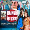 Kaimur Ke Dabbang