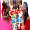 About Sawtniya Sanghe Holi Song