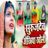 About Surujdev Ankhiya Kholi Song