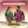 About Kaanaadhoorathano (From "Madanolsavam") Song