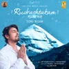 About Rudrashtakam Song
