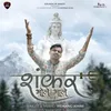 About Shankar Bhole Bhale Song