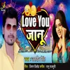 About Love You Janu Song