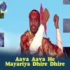 About Aava Aava He Mayariya Dhire Dhire Song