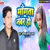 About Mangata Number Ho Song