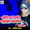 About Goriya Cutie Rasdar Beauty Song