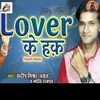 Lover Ke Hak