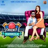 About Cricket Tambola Song