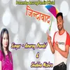 About Jindabad Song