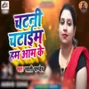 About Chatni Chatim Hum Aam Ke Song