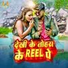 About Dekhi Ke Tohra Ke Reel Pe Song