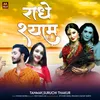 About Radhe Shyam Song