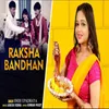 About Rakshbandhan Song