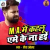 About M.A. Me Kahalu Eme Ke Na Hai Song