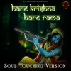 Hare Krishna Hare Rama (Soul Touching Version)