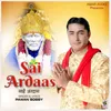 About Sai Ardaas Song