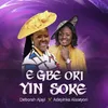 E Gbe Ori Yin Soke (Lift Up Your Heads O Ye Gate) (feat. Adeyinka Alaseyori)