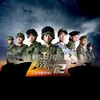 nu Fang (Mediacorp Drama "When Duty Calls 2" Theme Song)