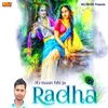 About Ab Maan Bhi Ja Radha Song